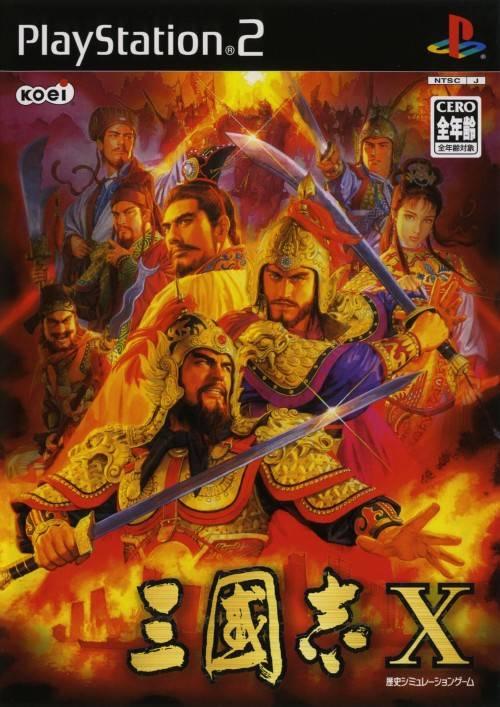 San Goku Shi X [Anniversary Box] - JP Playstation 2 [Import]