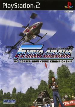 Flying Circus - JP Playstation 2 [Import]