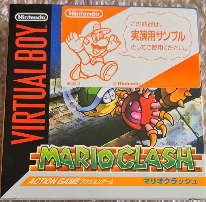 Mario Clash [Demonstration] - JP Virtual Boy [Import]
