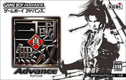 Shin Sangoku Musou Advance - JP Game Boy Advance [Import]