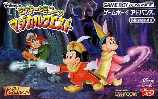 Magical Quest Starring Mickey & Minnie - Game Boy