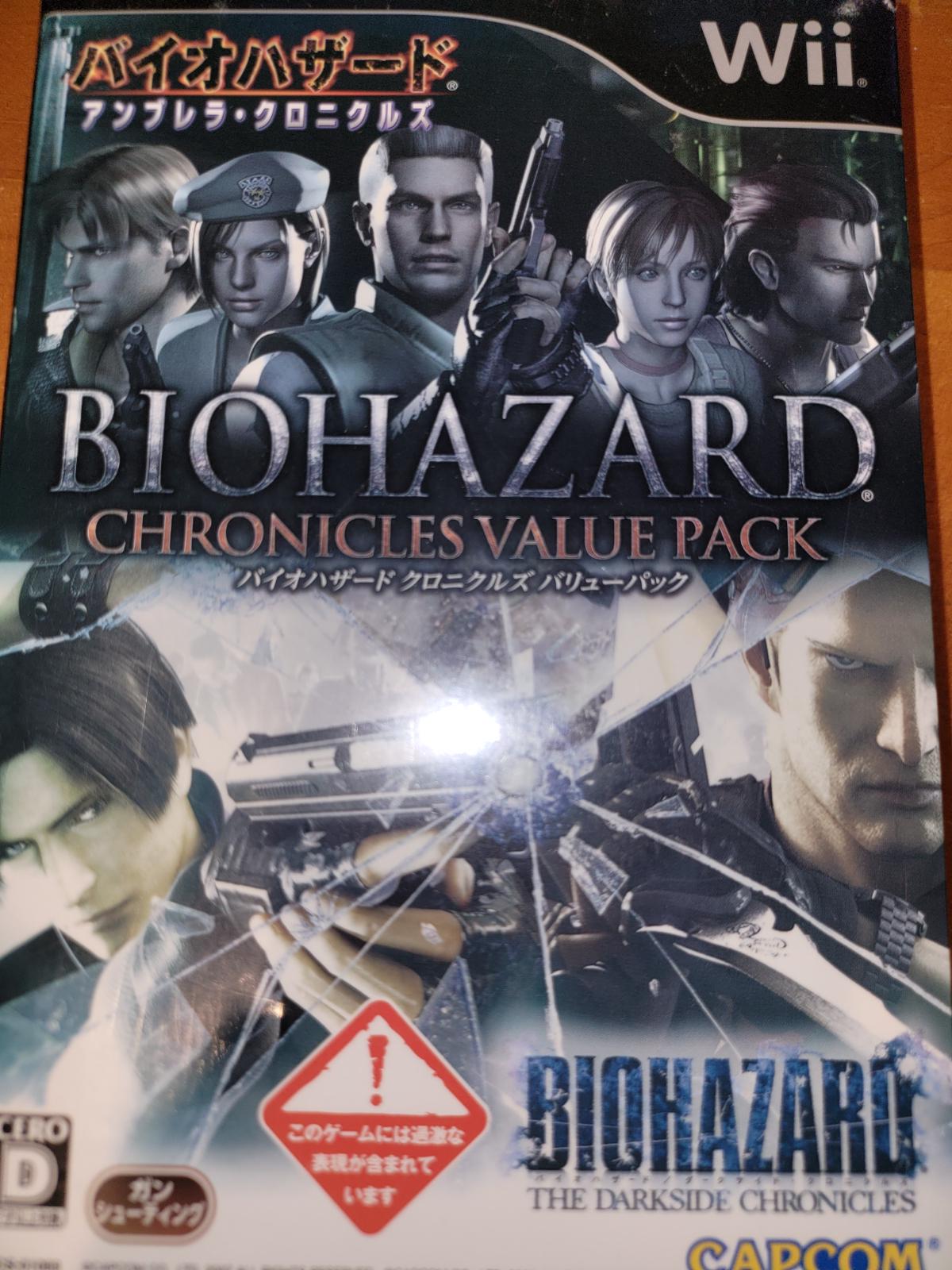 Biohazard Chronicles Value Pack - JP Wii [Import]