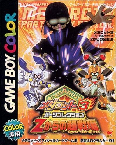 Medarot 3 Parts Collection: Z Kara no Chousenjou - JP Game Boy Color [Import]
