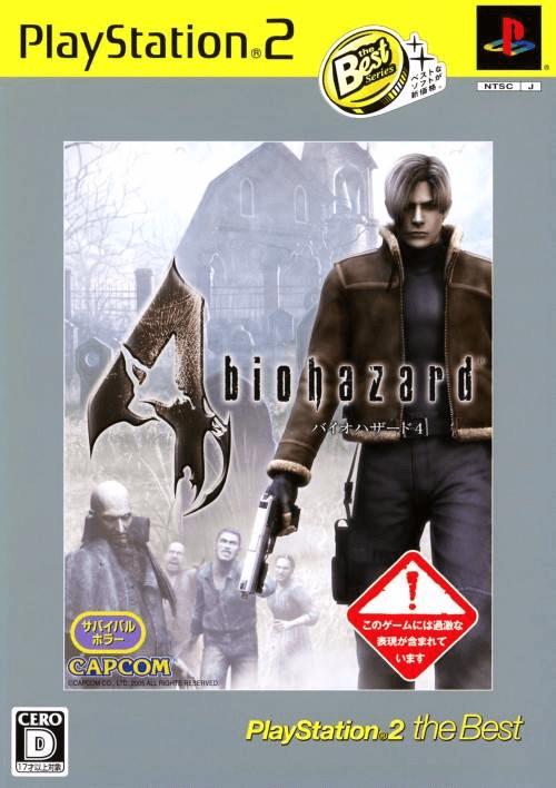 Biohazard 4 [The Best] - JP Playstation 2 [Import]