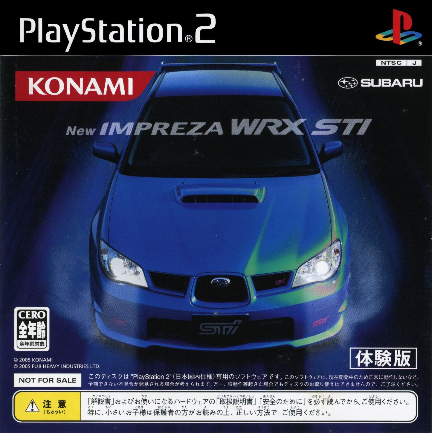 Enthusia Professional Racing [New Impreza WRX STI] - JP Playstation 2 [Import]
