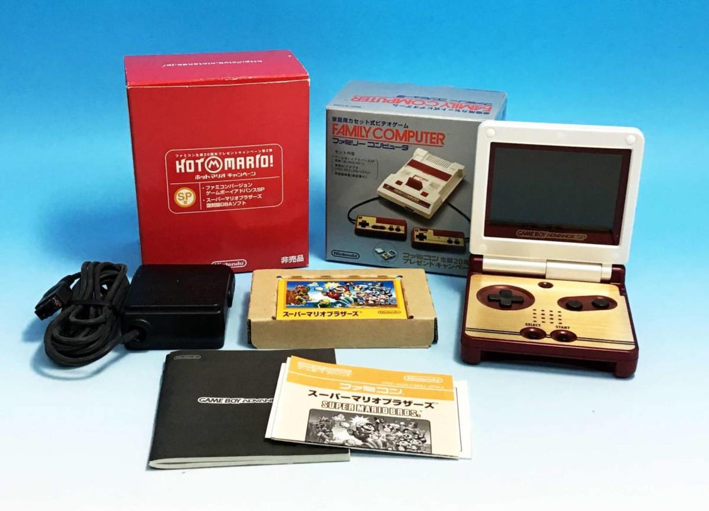 Club Nintendo Game Boy Advance SP 20th Anniversary Console - JP Console [Import]