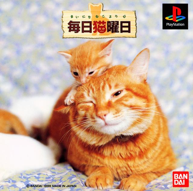 Mainichi Neko Youbi - JP Playstation [Import]
