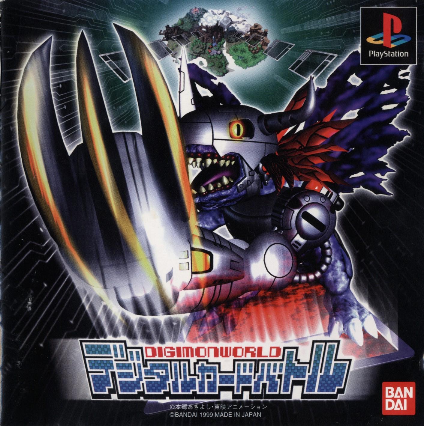 Digimon World: Digital Card Battle - JP Playstation [Import]
