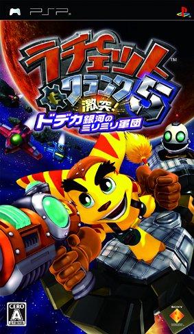 Ratchet & Clank 5: Gekitotsu! Dodeka Ginga no MiriMiri Gundan - JP PSP [Import]
