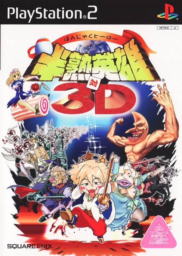 Hanjuku Eiyuu Tai 3D - JP Playstation 2 [Import]