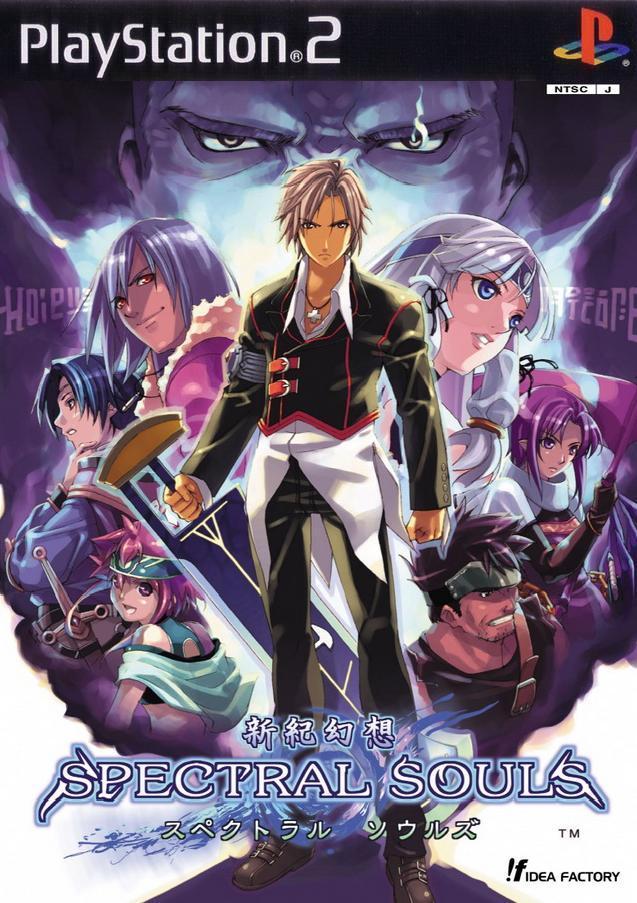 Shinseiki Genso: Spectral Souls - JP Playstation 2 [Import]