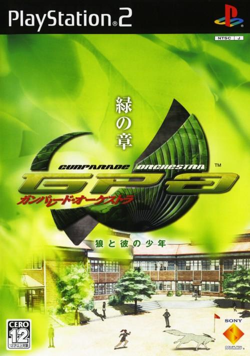 Gunparade Orchestra: Midori no Shou - JP Playstation 2 [Import]