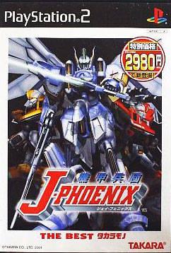 Kikou Heidan J-Phoenix - JP Playstation 2 [Import]
