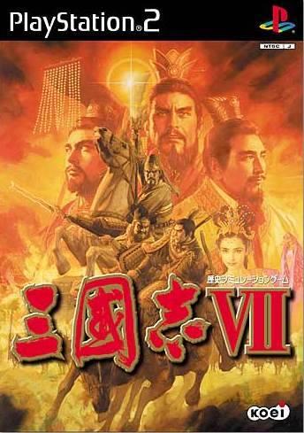 San Goku Shi VII - JP Playstation 2 [Import]