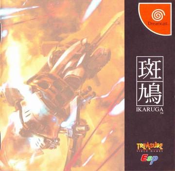 Ikaruga - JP Sega Dreamcast [Import]