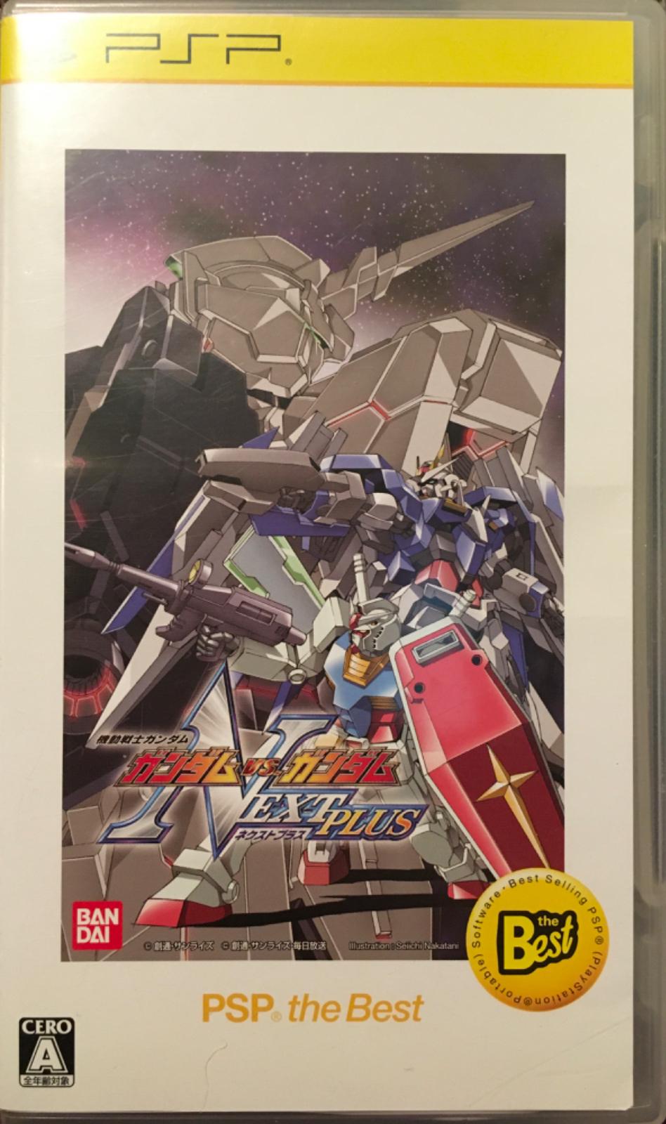 Mobile Suit Gundam: Gundam vs. Gundam Next [PSP The Best] - JP PSP [Import]