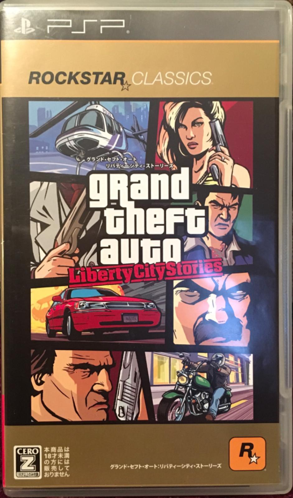 Grand Theft Auto: Liberty City Stories [Rockstar Classics] - JP PSP [Import]