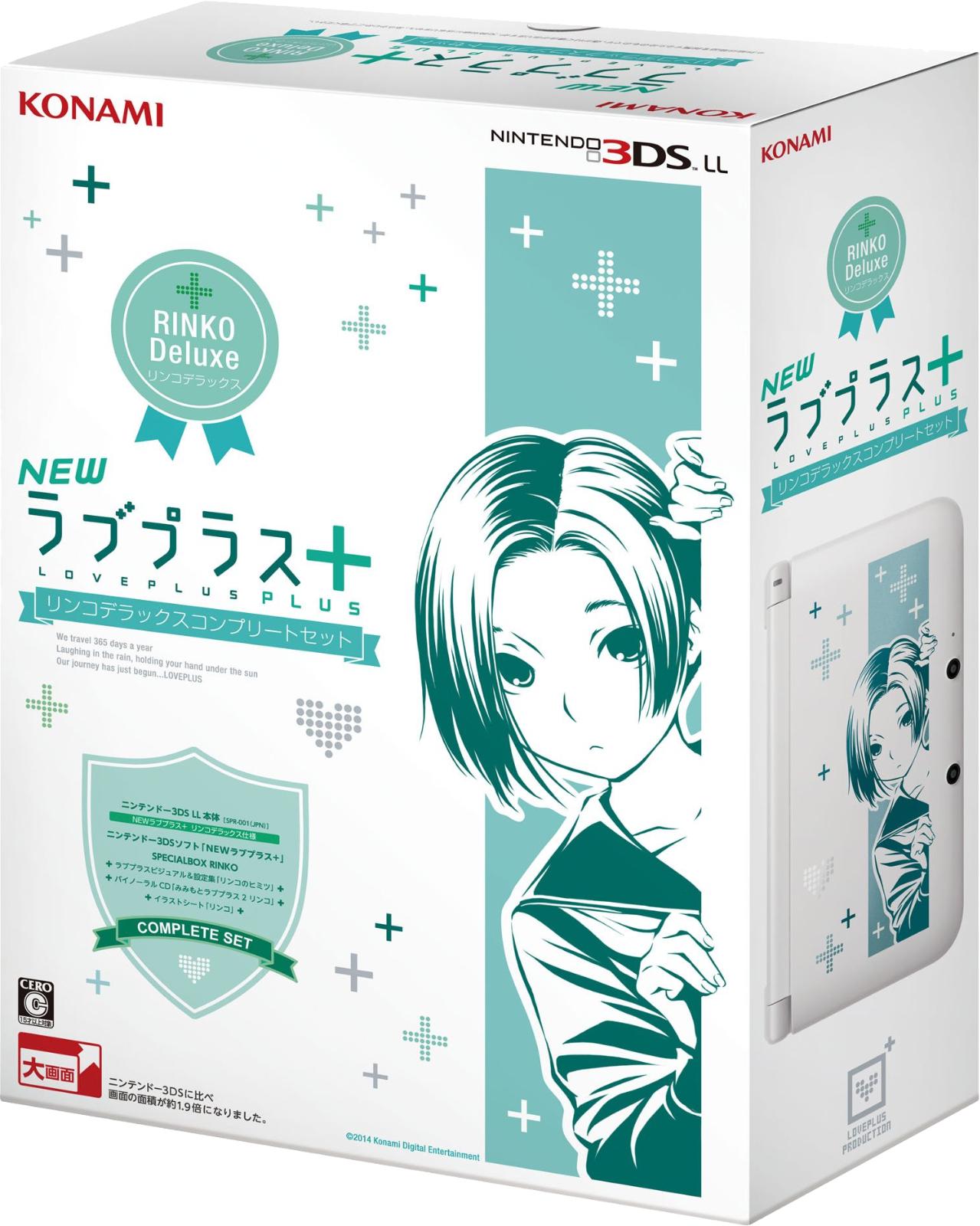 Nintendo 3DS LL New LovePlus+ [Rinko Deluxe] - JP Console [Import]
