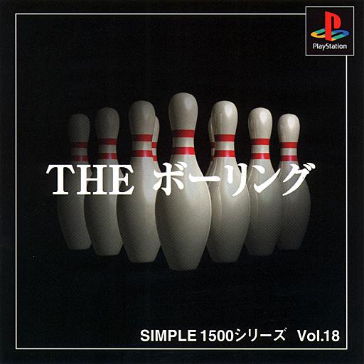 The Bowling - JP Playstation [Import]