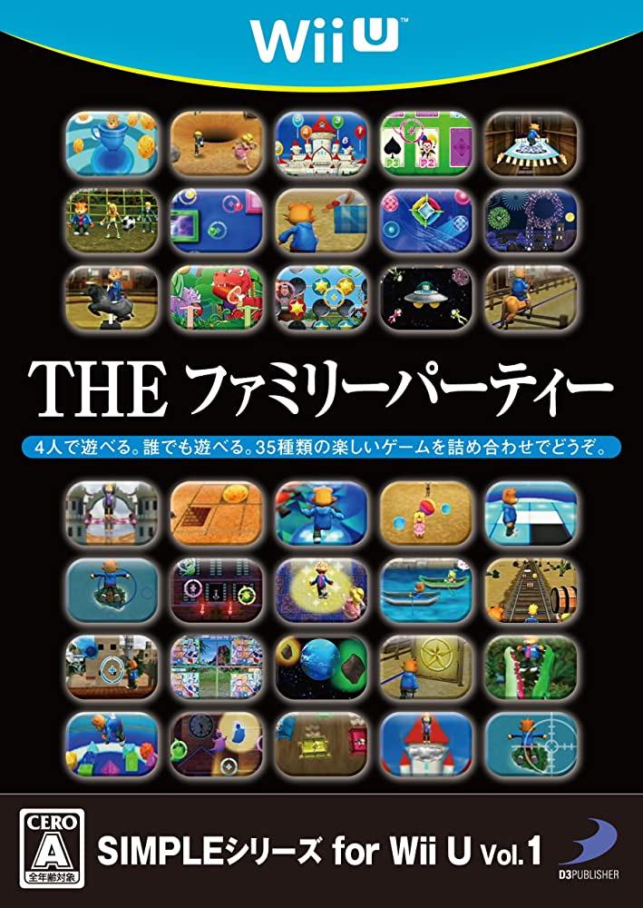 Simple Series for Wii U Vol. 1 - JP Wii U [Import]