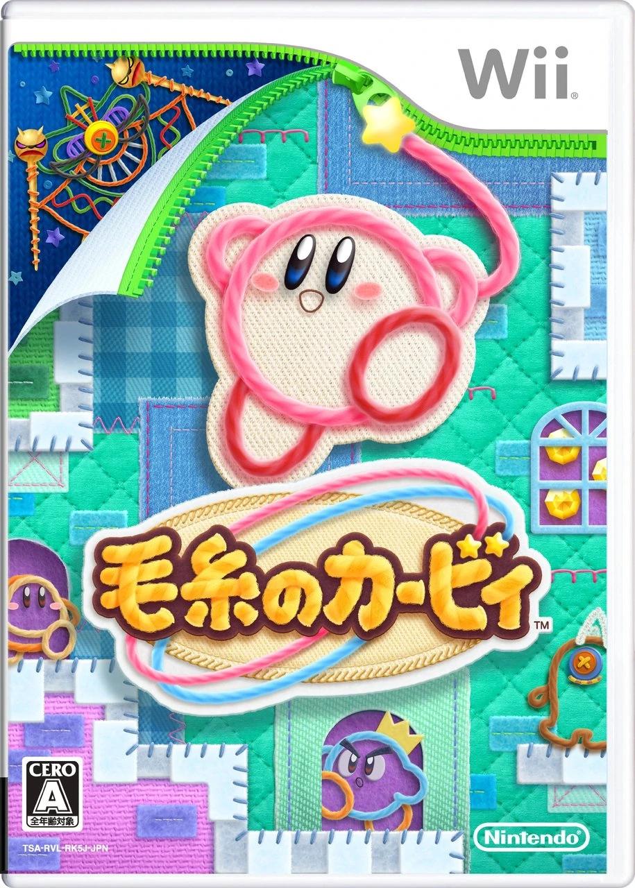 Keito no Kirby - JP Wii [Import]