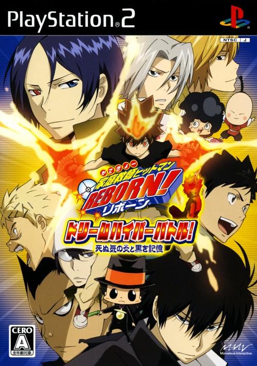 Kateikyoushi Hitman Reborn! Dream Hyper Battle - JP Playstation 2 [Import]