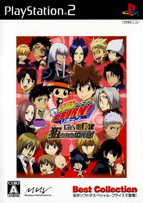 Kateikyoushi Hitman Reborn: Let's Ansatsu [Best Collection] - JP Playstation 2 [Import]