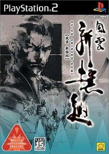 Fuun Shinshengumi - JP Playstation 2 [Import]