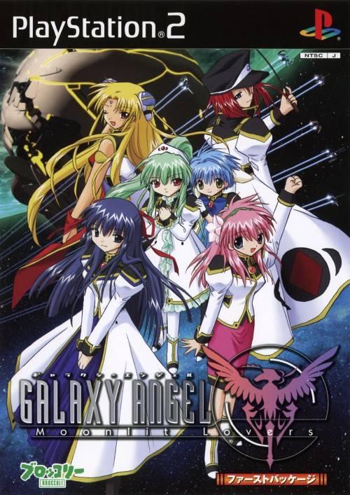 Galaxy Angel - Monolith Lovers - JP Playstation 2 [Import]