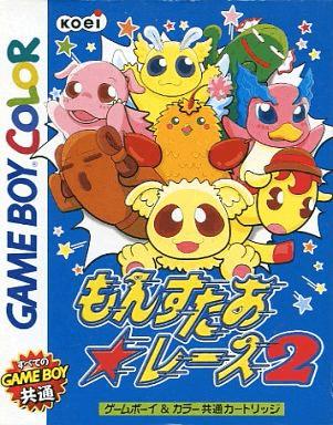 Monster Race 2 - JP Game Boy Color [Import]