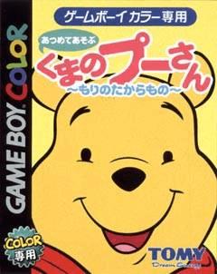 Kuma no Pooh-san: Mori no Takaramono - JP Game Boy Color [Import]
