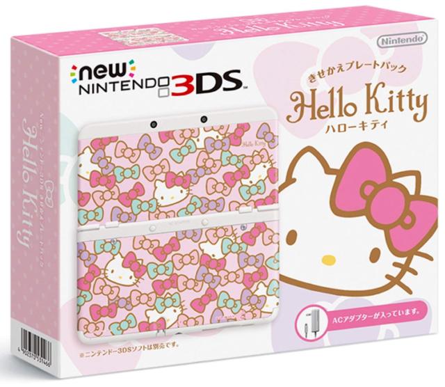 New Nintendo 3DS Hello Kitty Edition - Nintendo 3DS