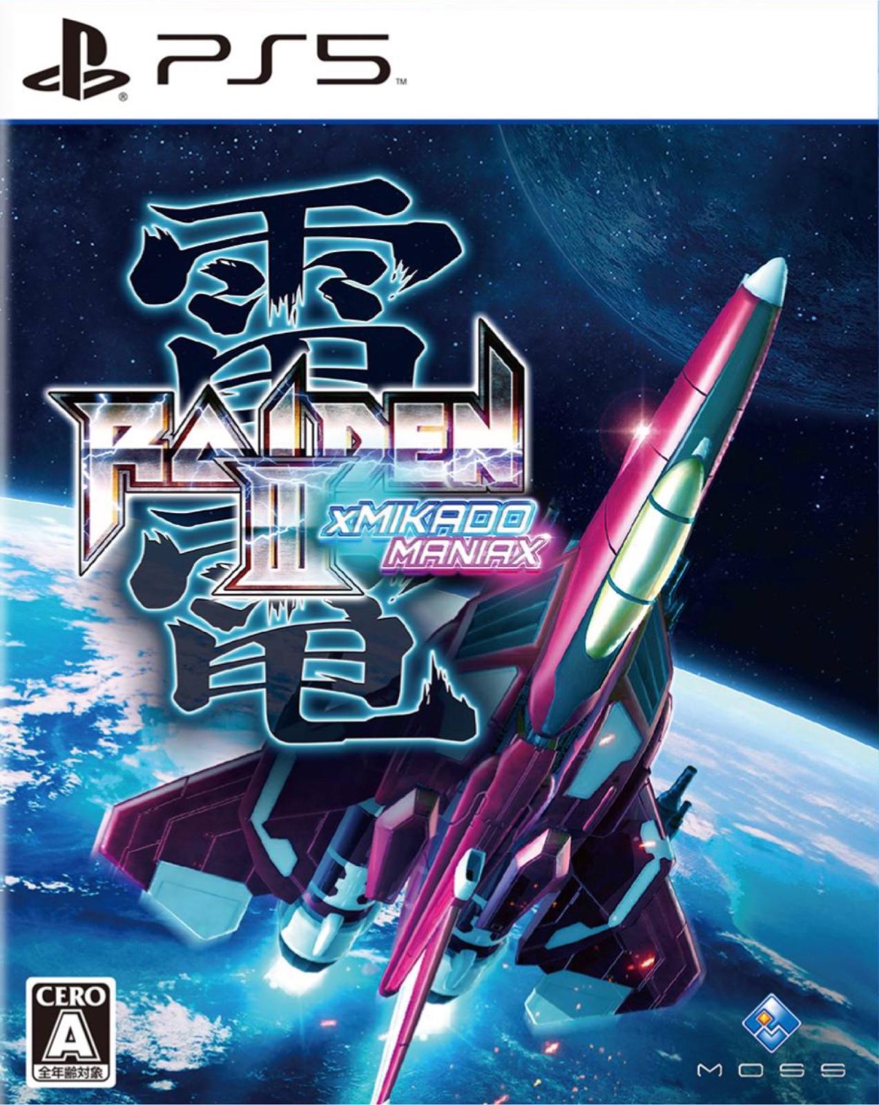 Raiden III x Mikado Maniax - JP Playstation 5 [Import]