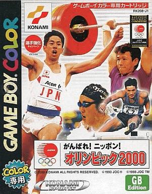 Ganbare Nippon! Olympic 2000 - JP Game Boy Color [Import]