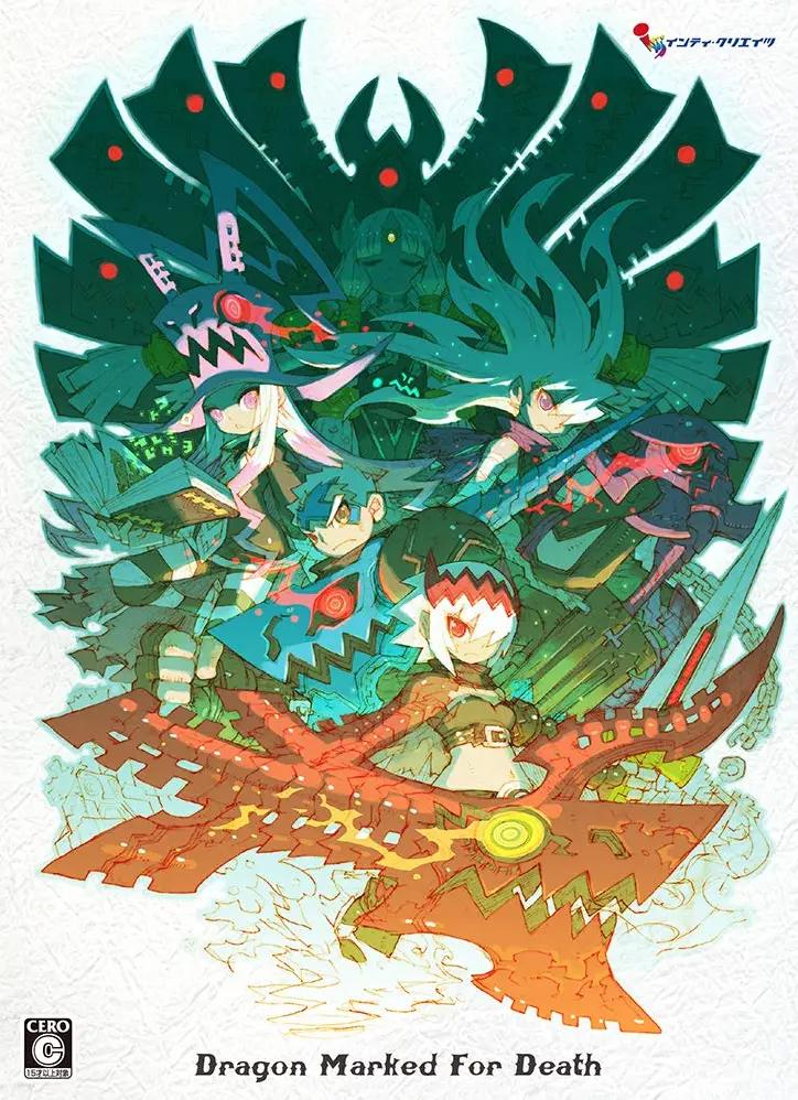 Dragon Marked For Death [Limited Edition] - JP Nintendo Switch [Import]