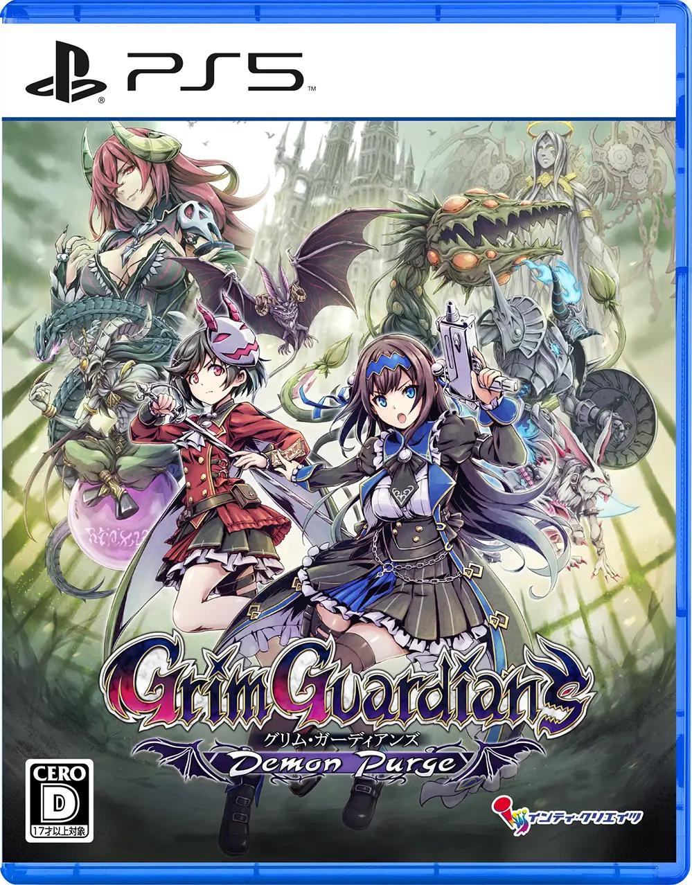 Grim Guardians: Demon Purge - JP Playstation 5 [Import]