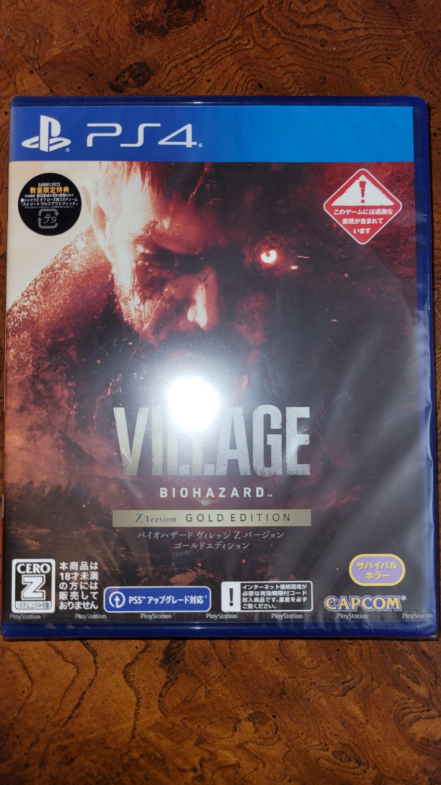 Biohazard Village [Gold Edition] - JP Playstation 4 [Import]