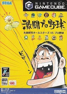 Gekitou Pro Yakyuu - JP Gamecube [Import]