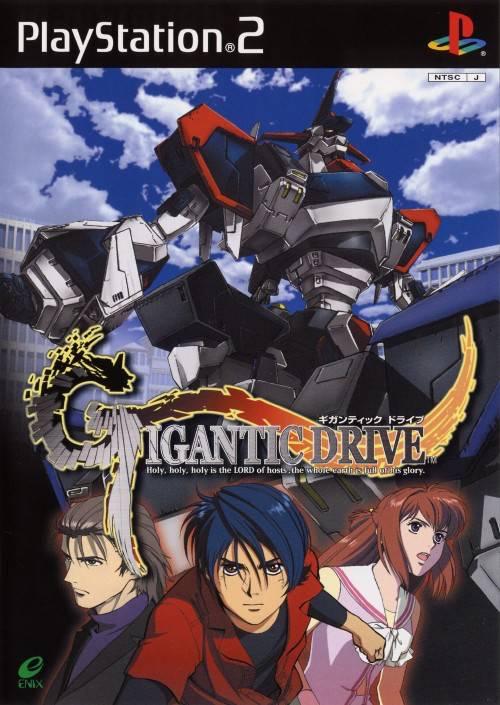 Gigantic Drive - JP Playstation 2 [Import]
