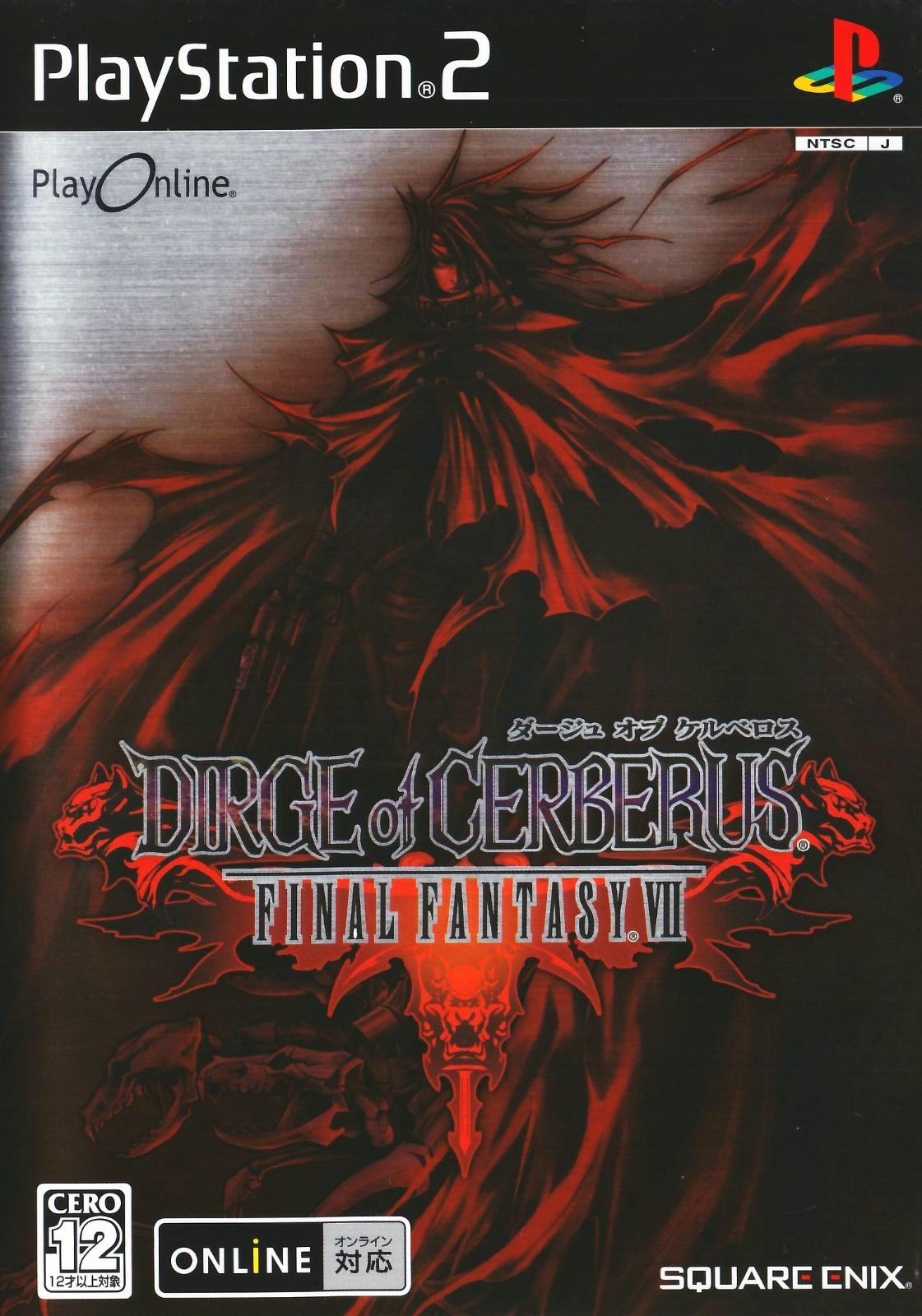 Dirge of Cerberus Final Fantasy VII - PlayStation