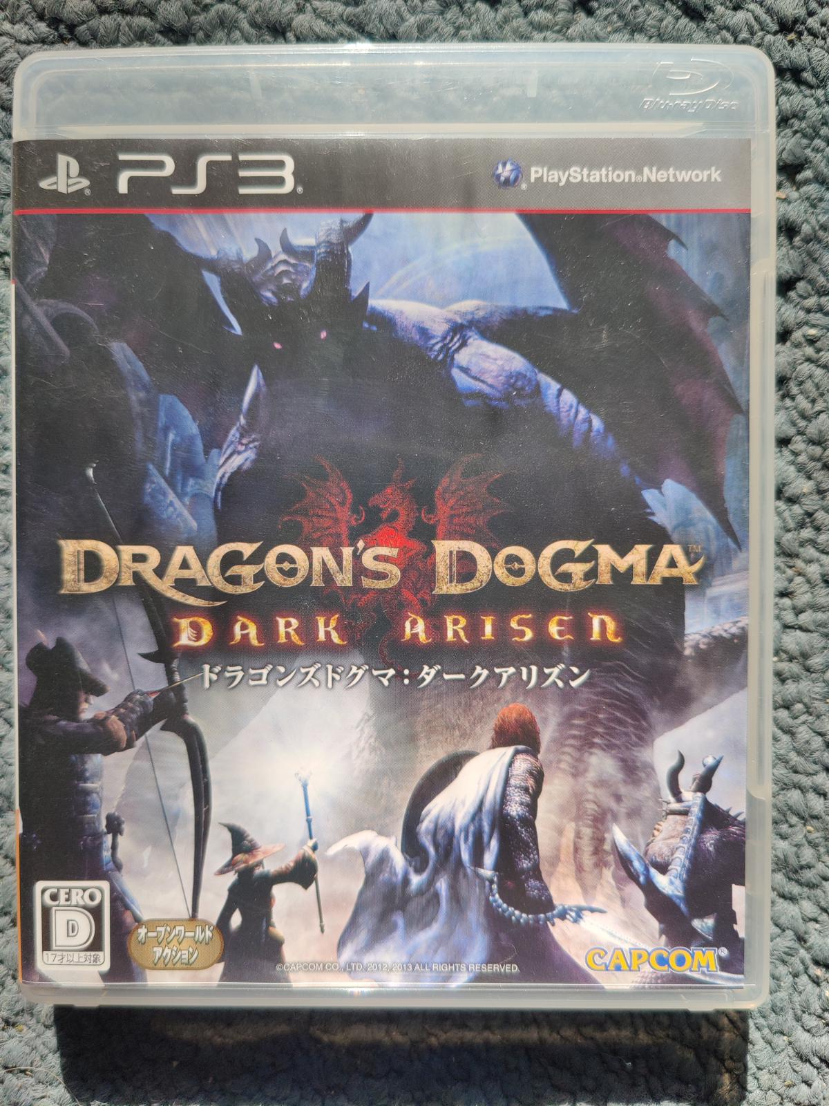 Dragon's Dogma Dark Arisen - JP Playstation 3 [Import]