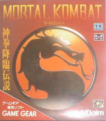 Mortal Kombat - JP Sega Game Gear [Import]