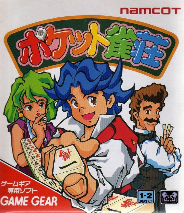 Pocket Jansou - JP Sega Game Gear [Import]