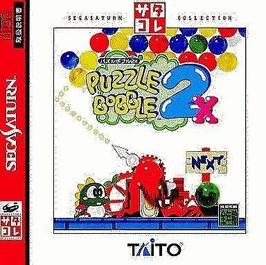 Puzzle Bobble 2X [SegaSaturn Collection] - JP Sega Saturn [Import]