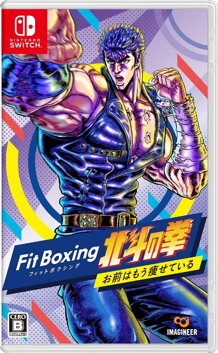 Fitness Boxing: Fist of the North Star - JP Nintendo Switch [Import]