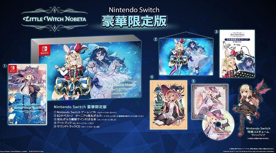 Little Witch Nobeta [Limited Edition] - JP Nintendo Switch [Import]