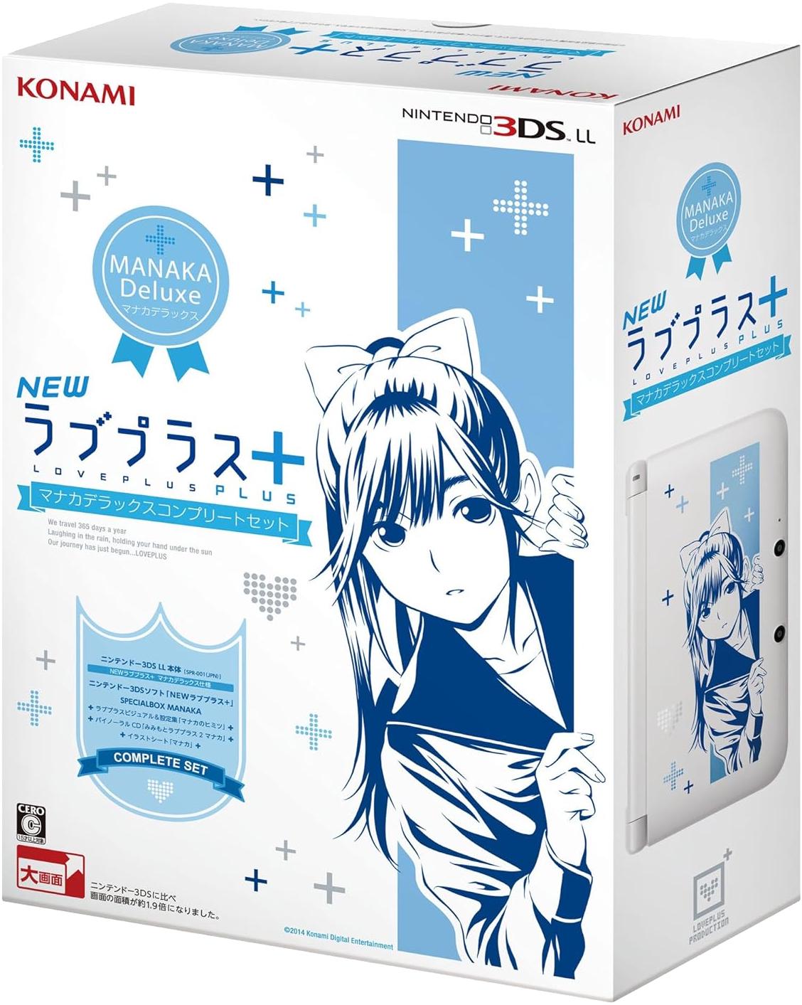 Nintendo 3DS LL New LovePlus+ [Manaka Deluxe] - JP Console [Import]