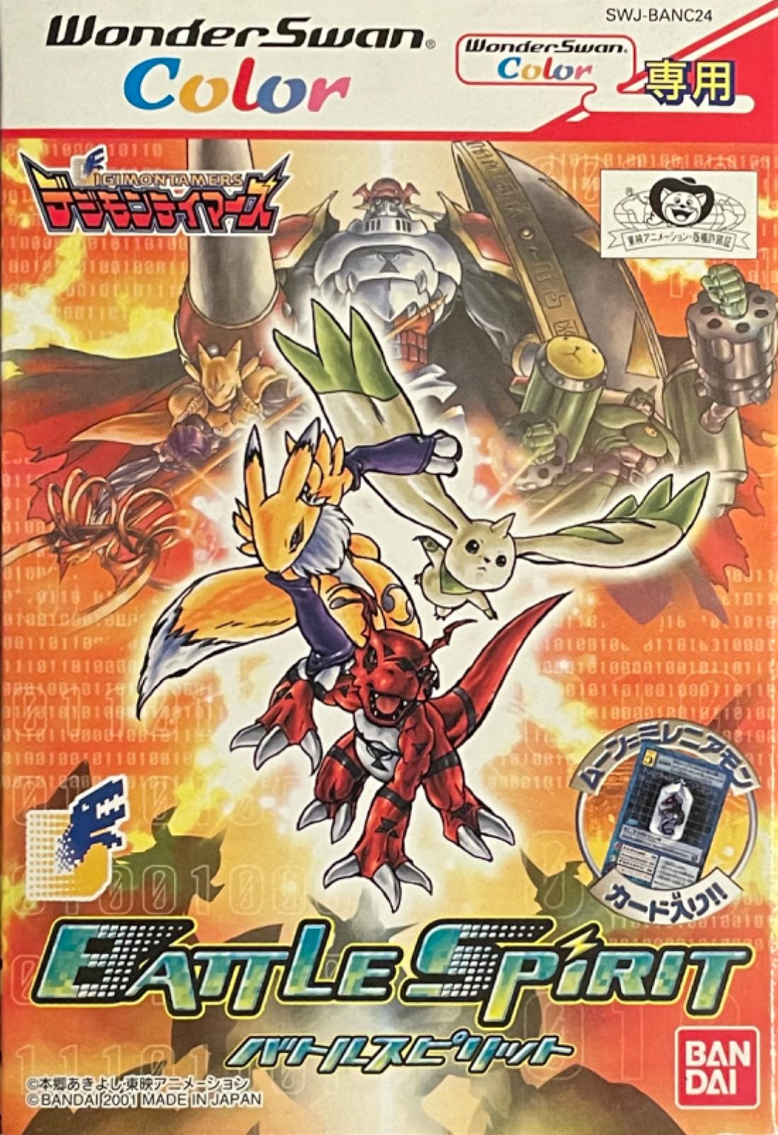 Digimon Tamers: Battle Spirit - WonderSwan Color [Import]