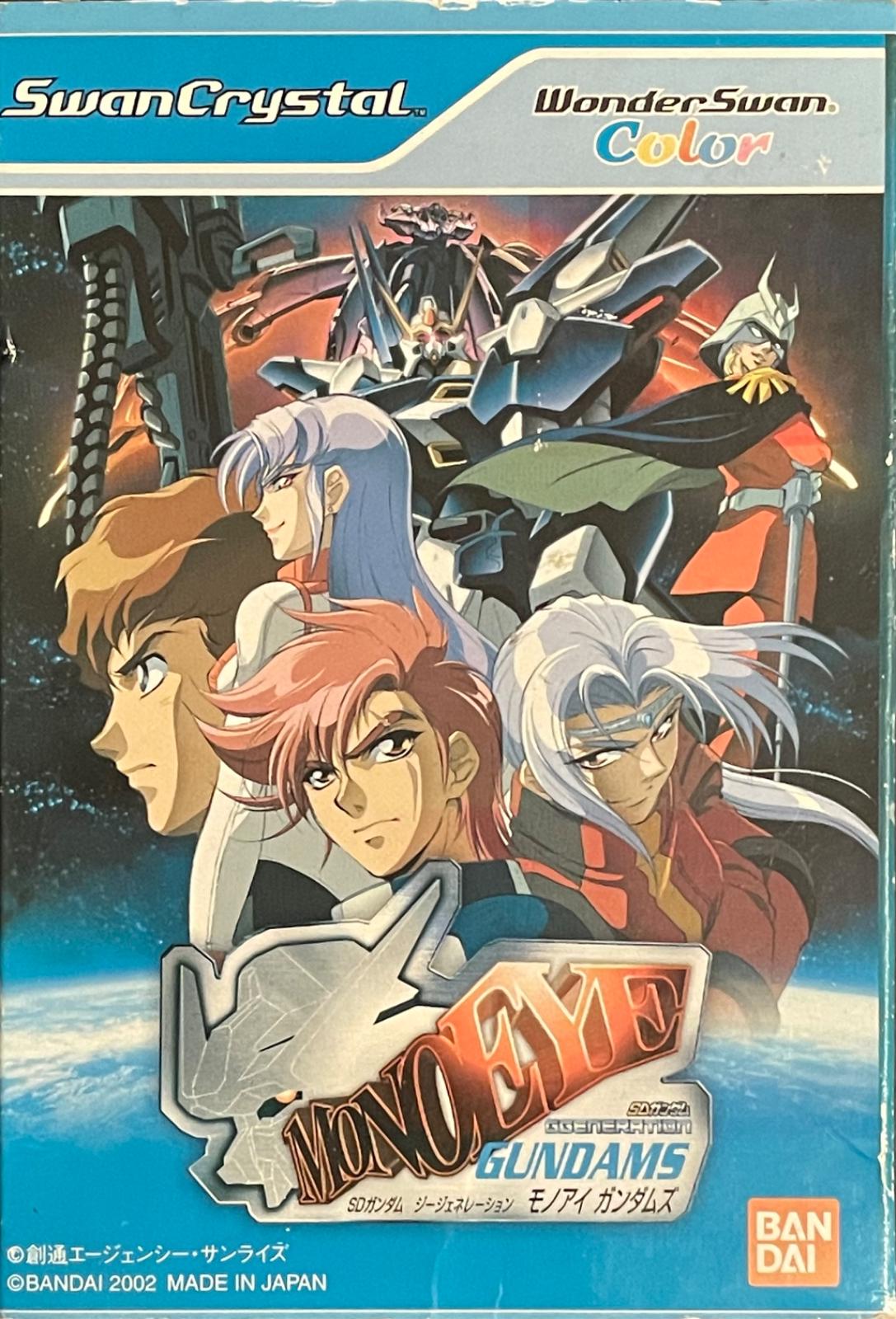 SD Gundam G Generation: Monoeye Gundams - WonderSwan Color [Import]