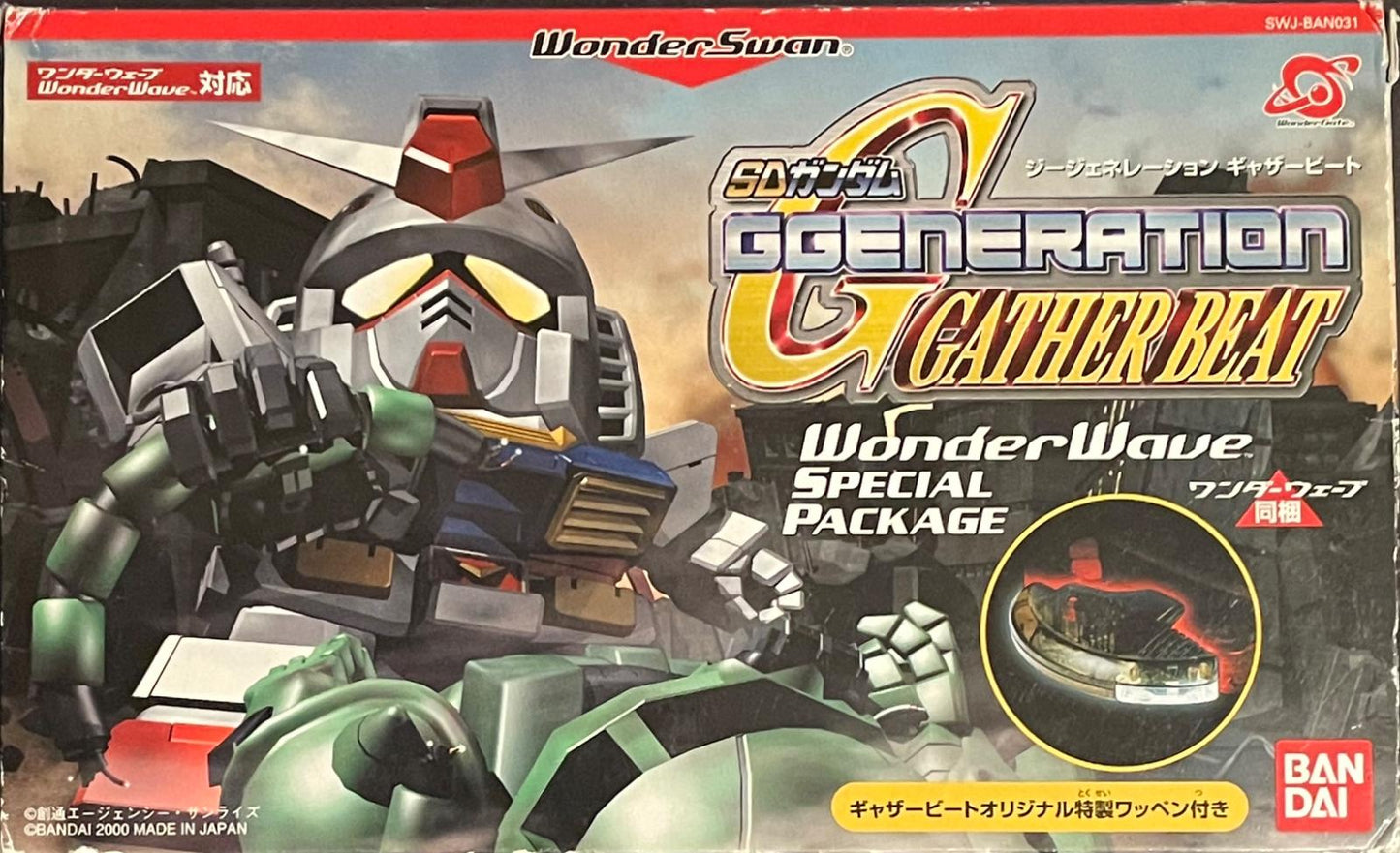 SD Gundam GGeneration Gather Beat [WonderWave Special Package] - WonderSwan [Import]